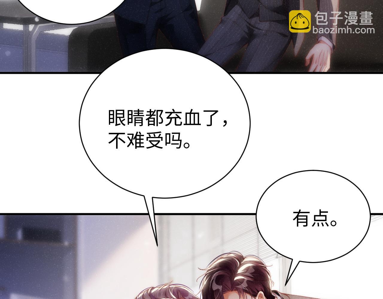 第65话  可口的黎叔叔69