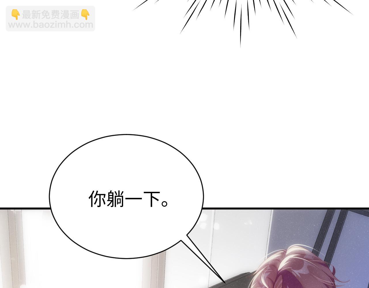 第65话  可口的黎叔叔71