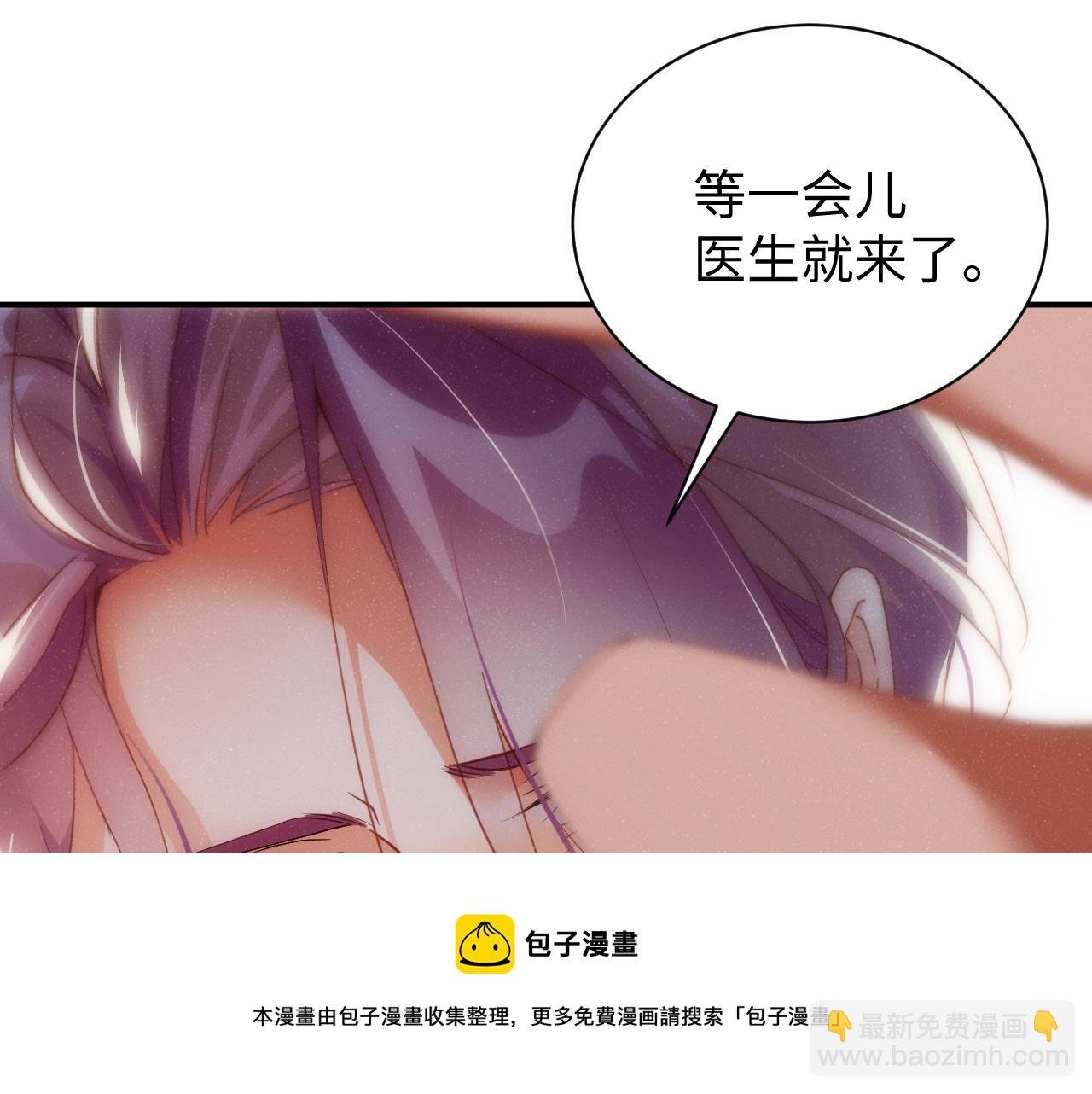 第65话  可口的黎叔叔76