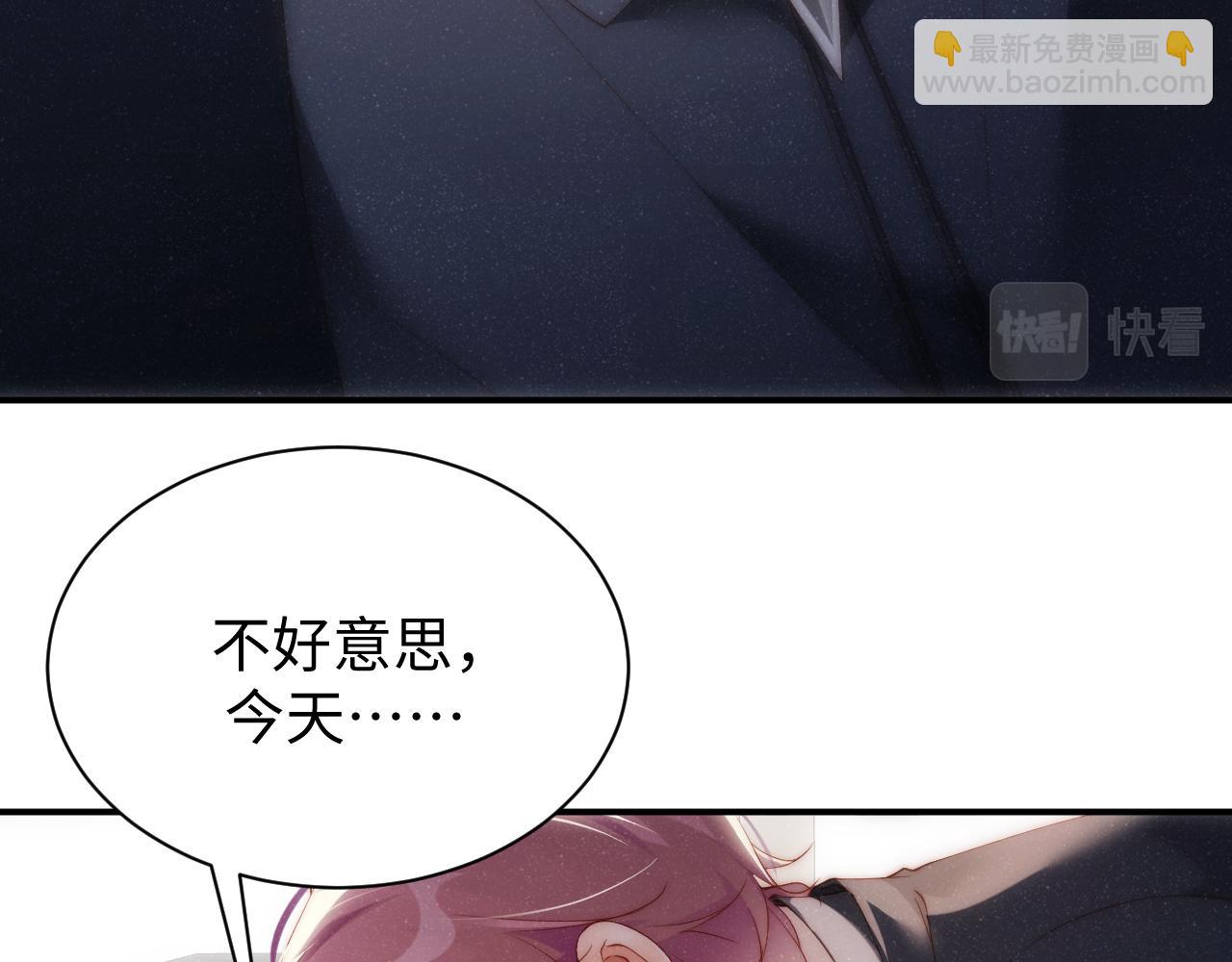 第65话  可口的黎叔叔78