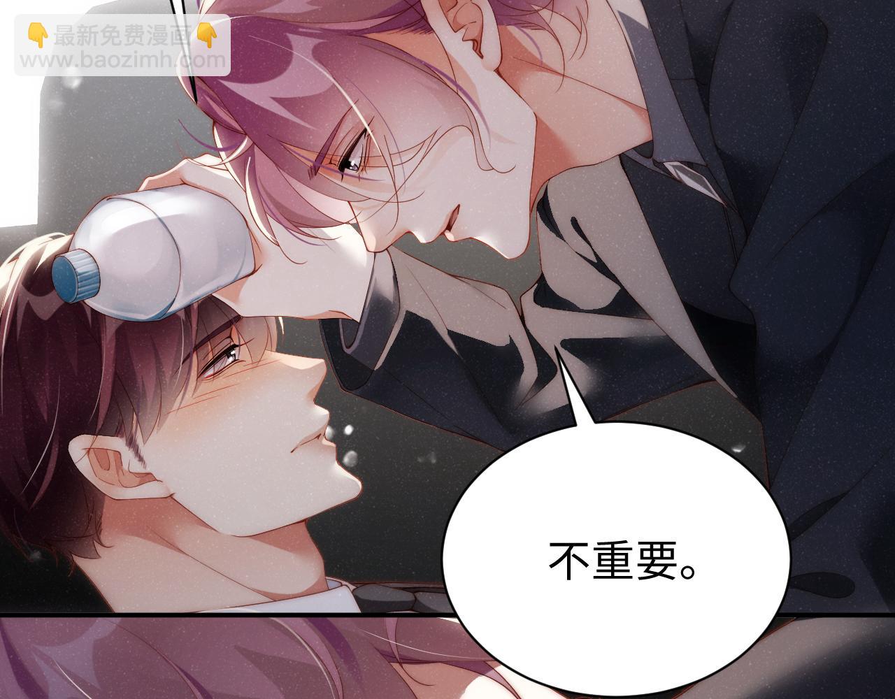 第65话  可口的黎叔叔79