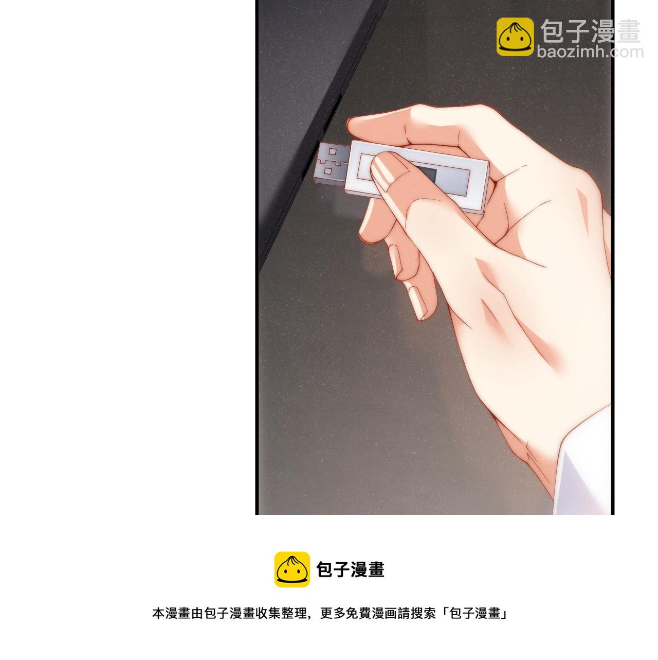 第65话  可口的黎叔叔8