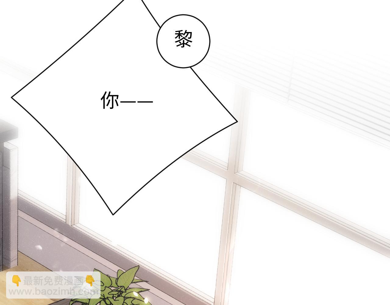 第65话  可口的黎叔叔81