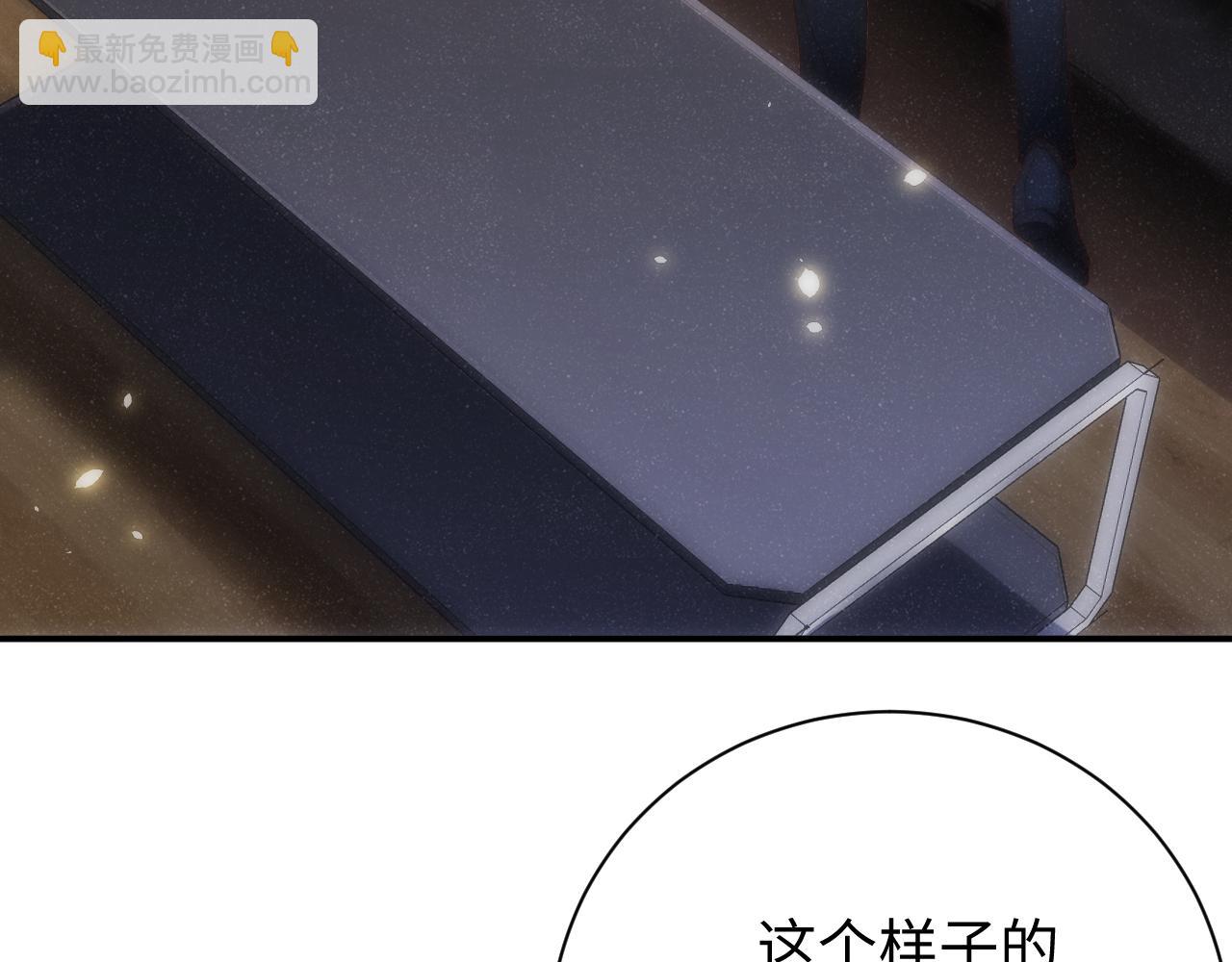第65话  可口的黎叔叔83