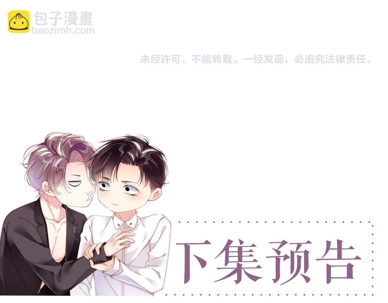 第65话  可口的黎叔叔87