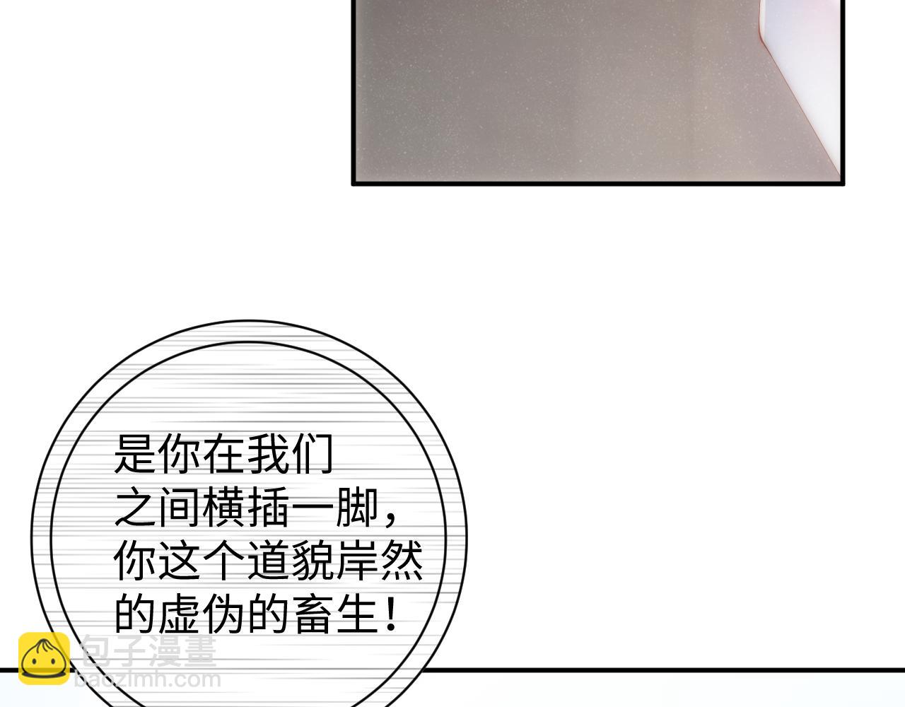 第65话  可口的黎叔叔9