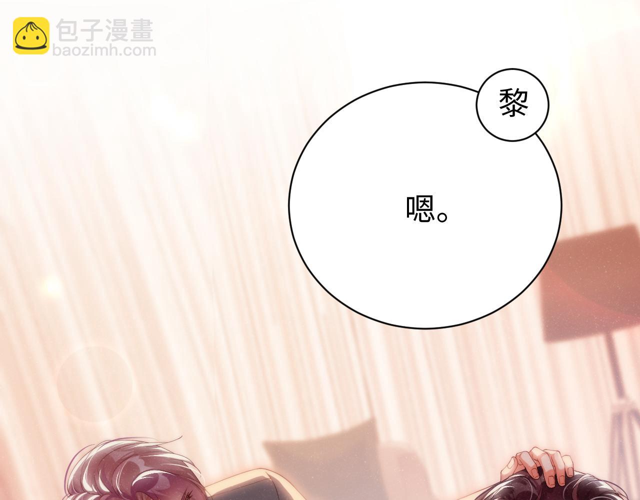 第67话  治疗”黎叔叔11