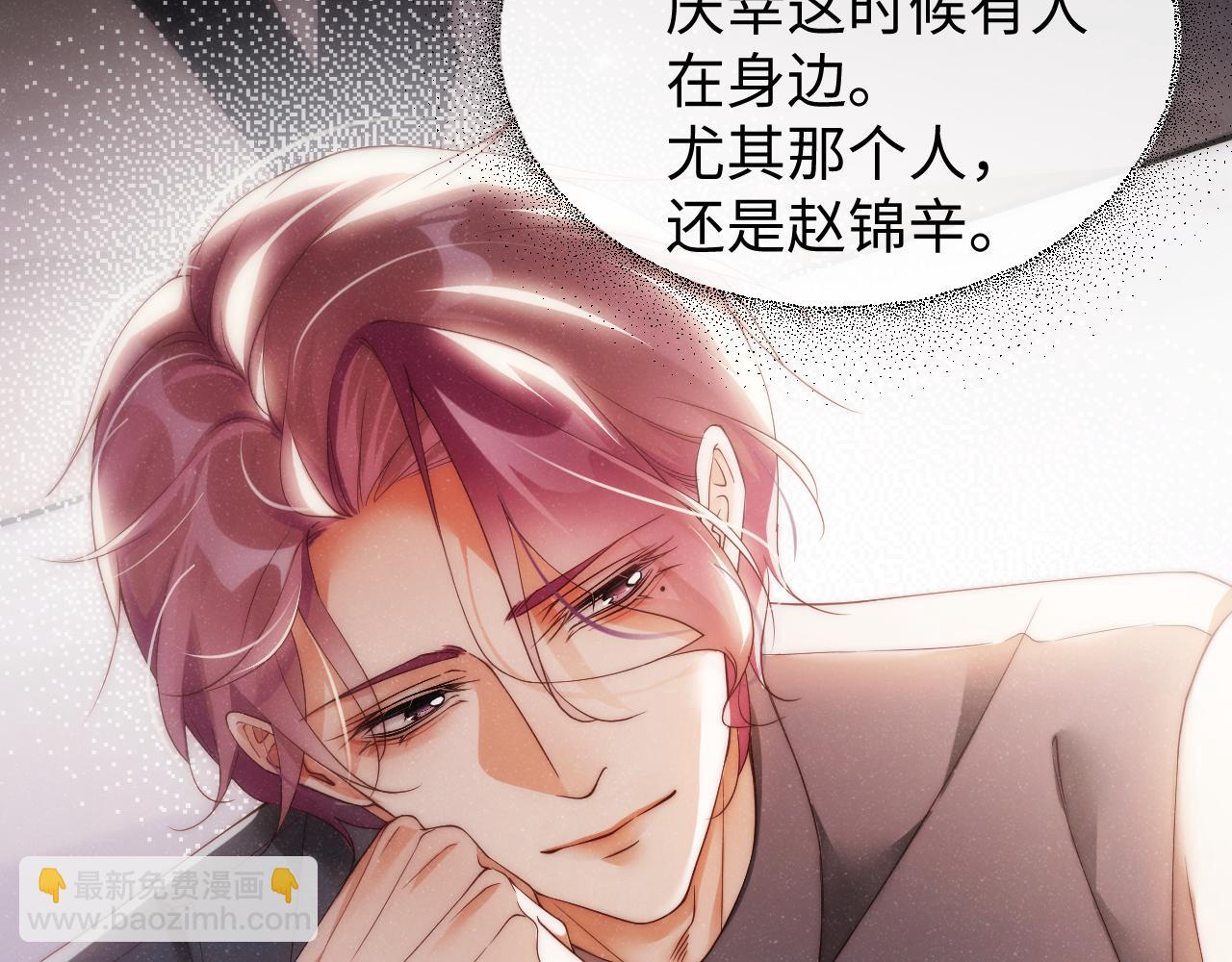 第67话  治疗”黎叔叔13