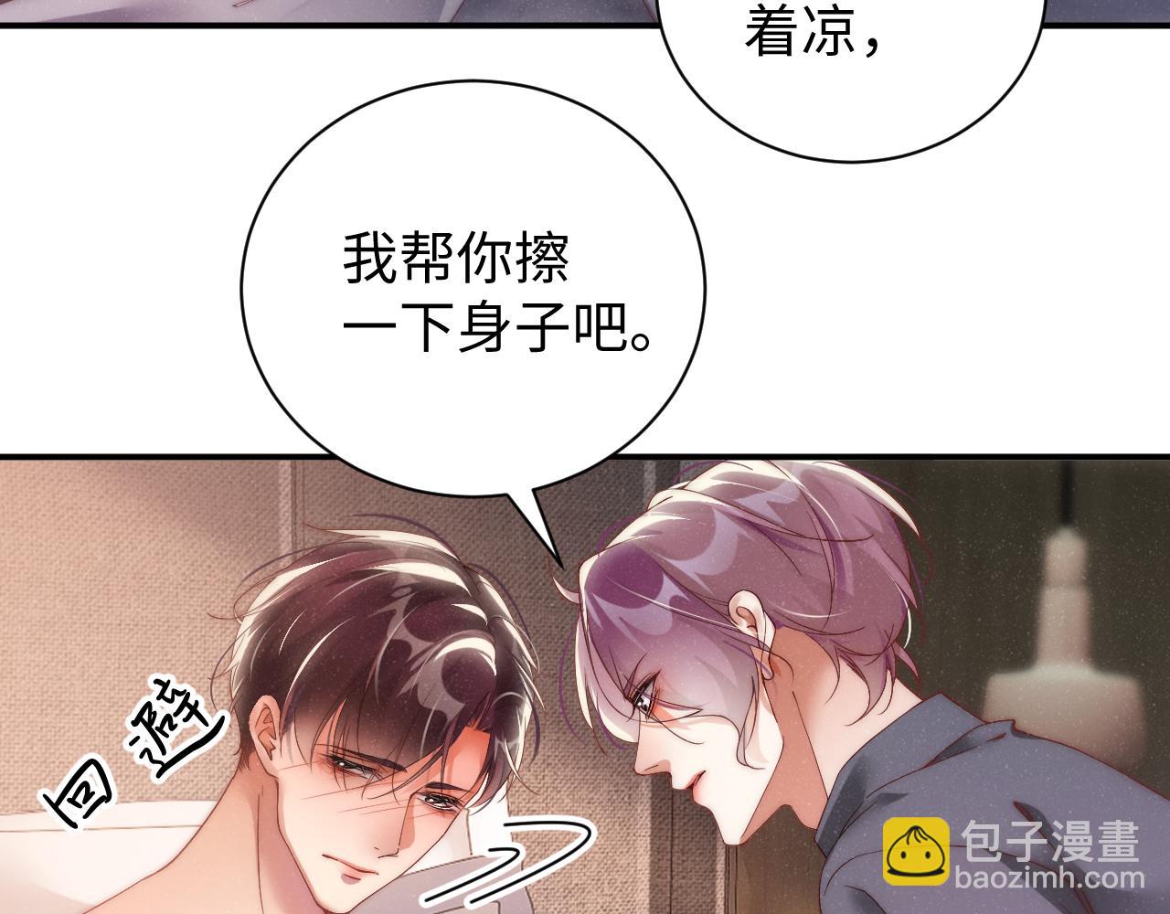 第67话  治疗”黎叔叔19