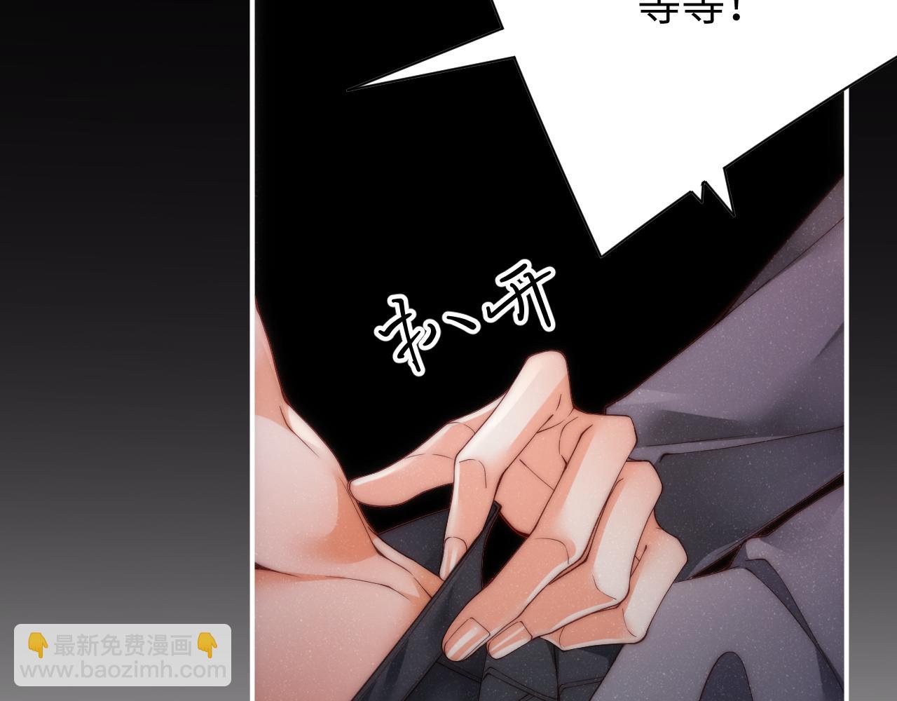 第67话  治疗”黎叔叔27