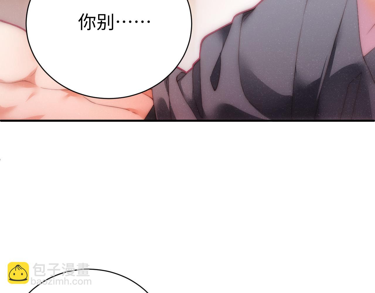 第67话  治疗”黎叔叔41