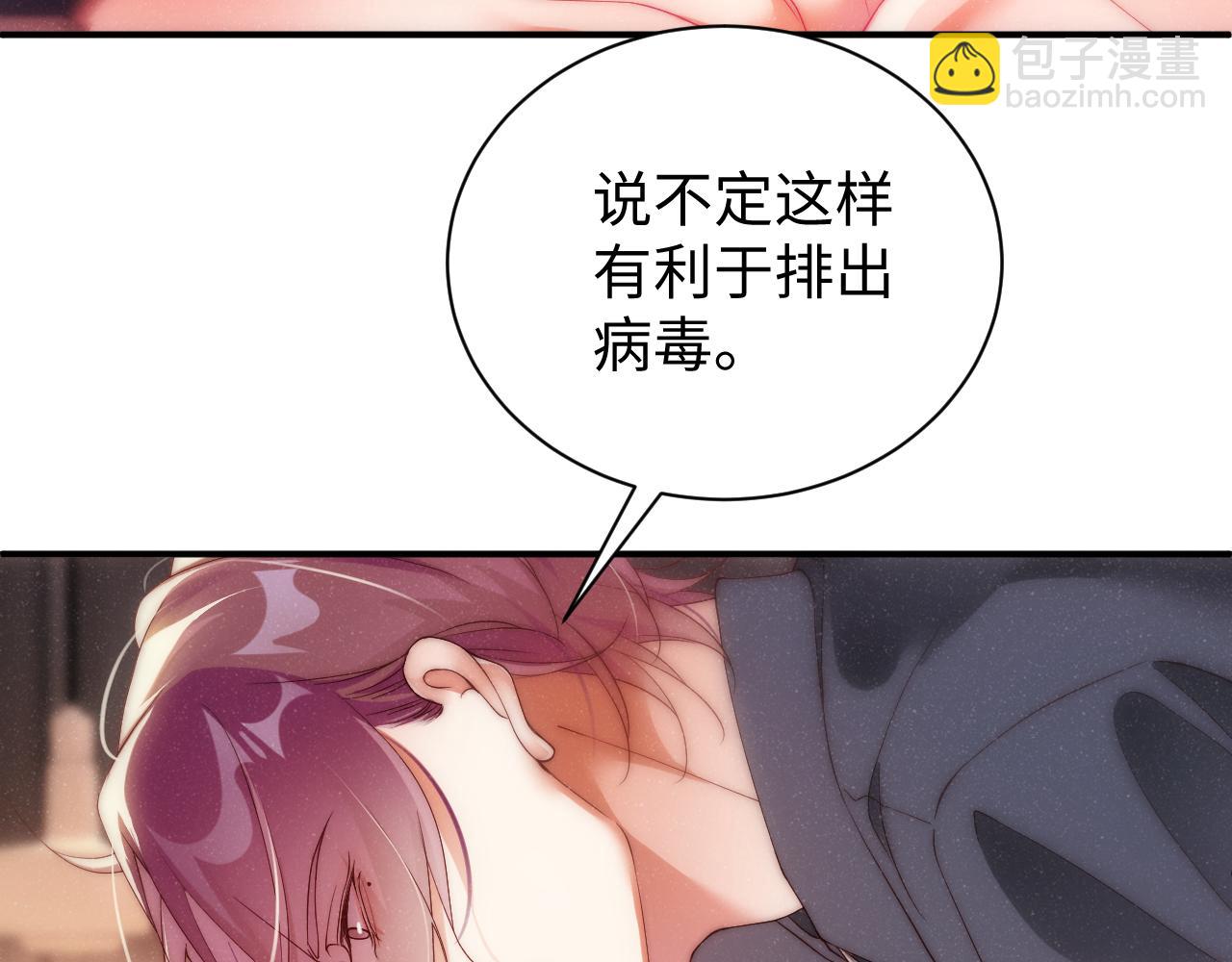第67话  治疗”黎叔叔43