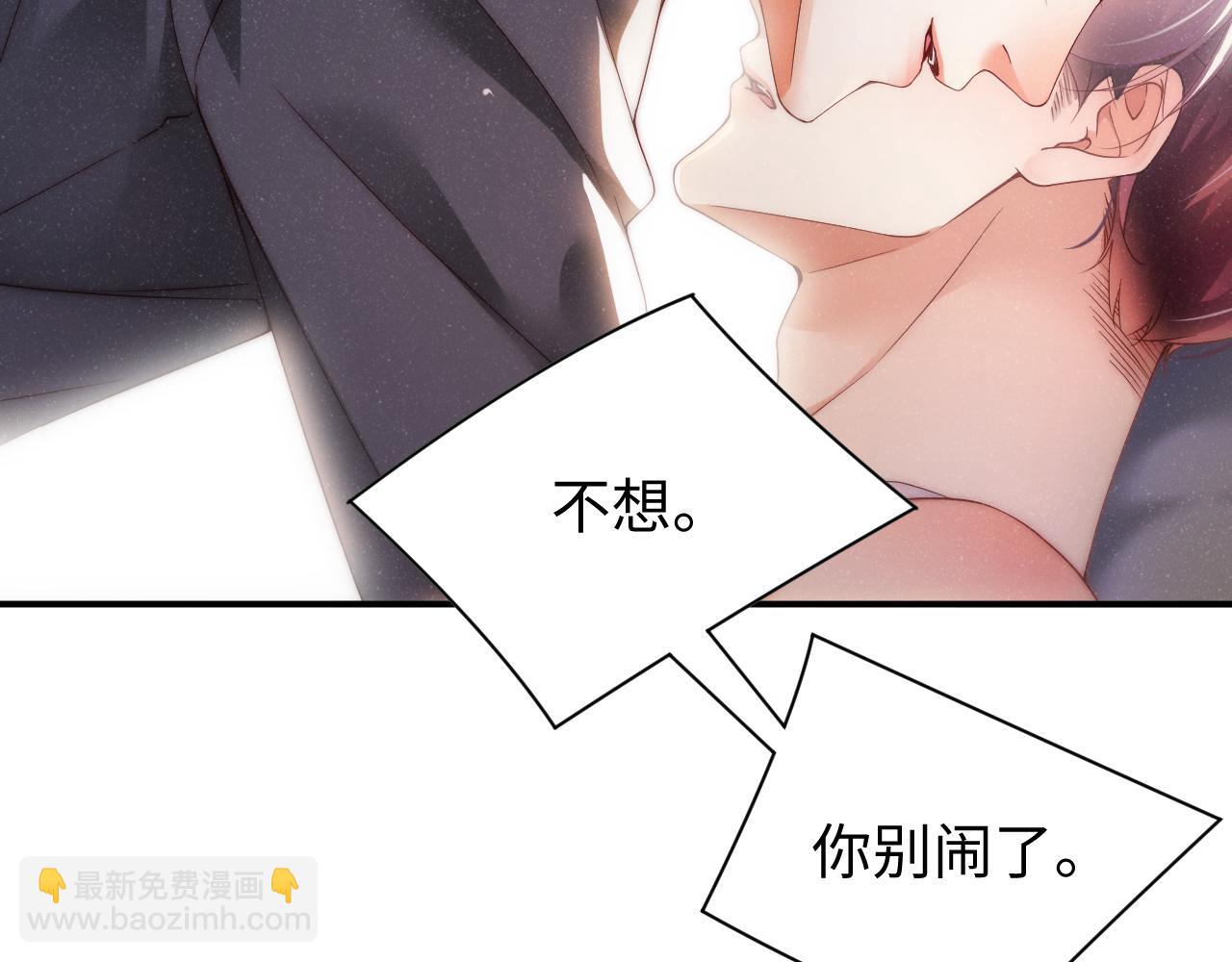 第67话  治疗”黎叔叔5