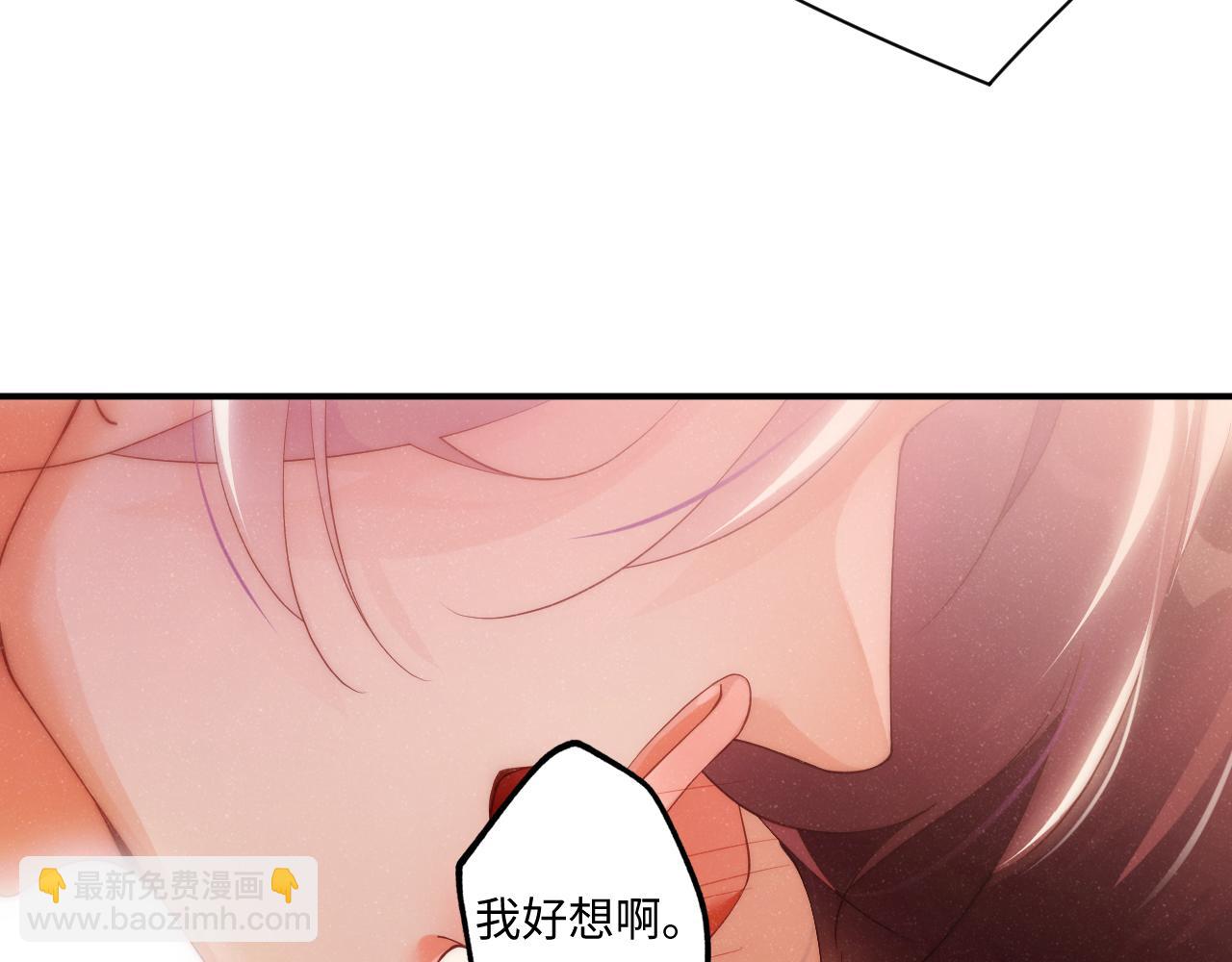 第67话  治疗”黎叔叔6