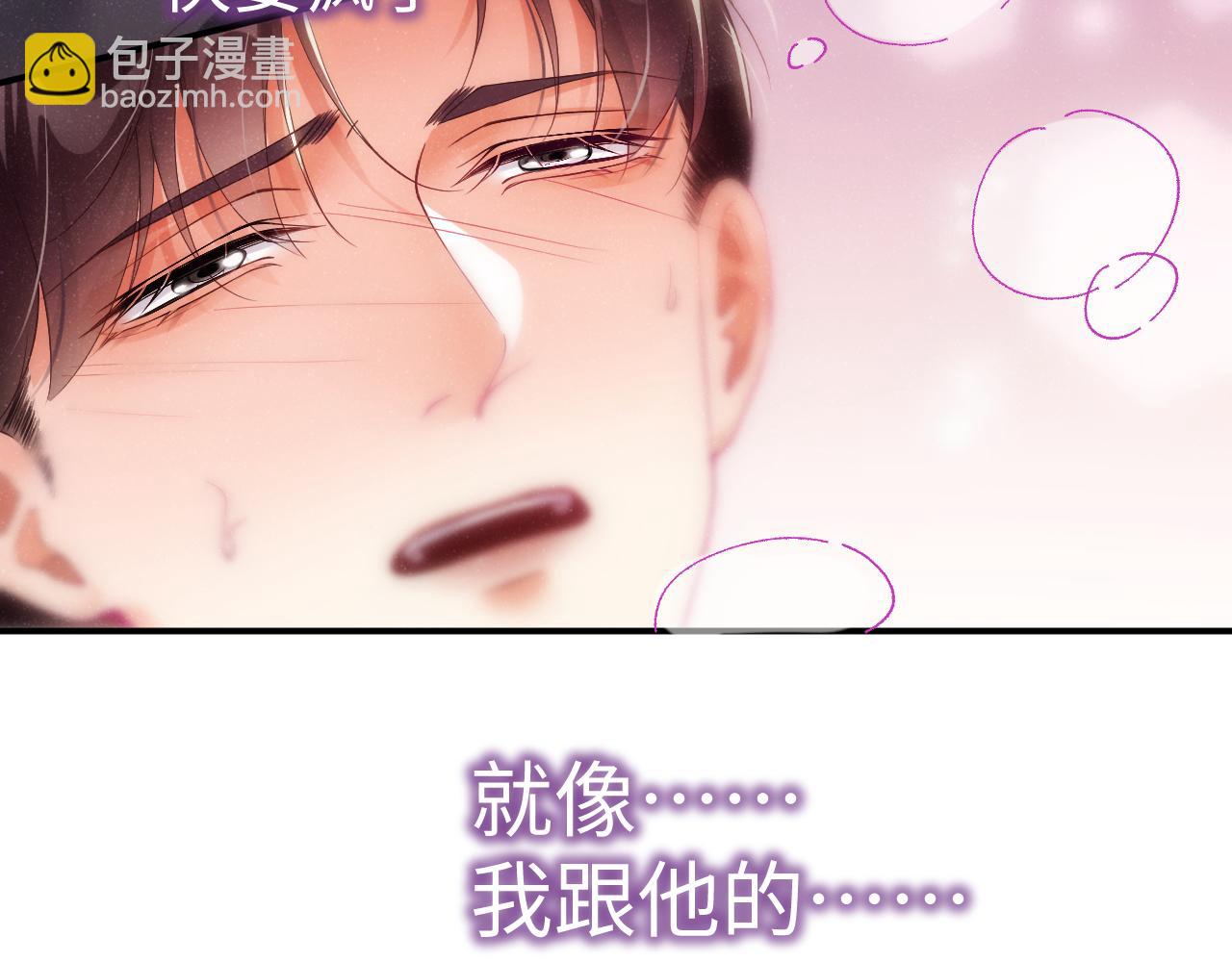 第67话  治疗”黎叔叔62
