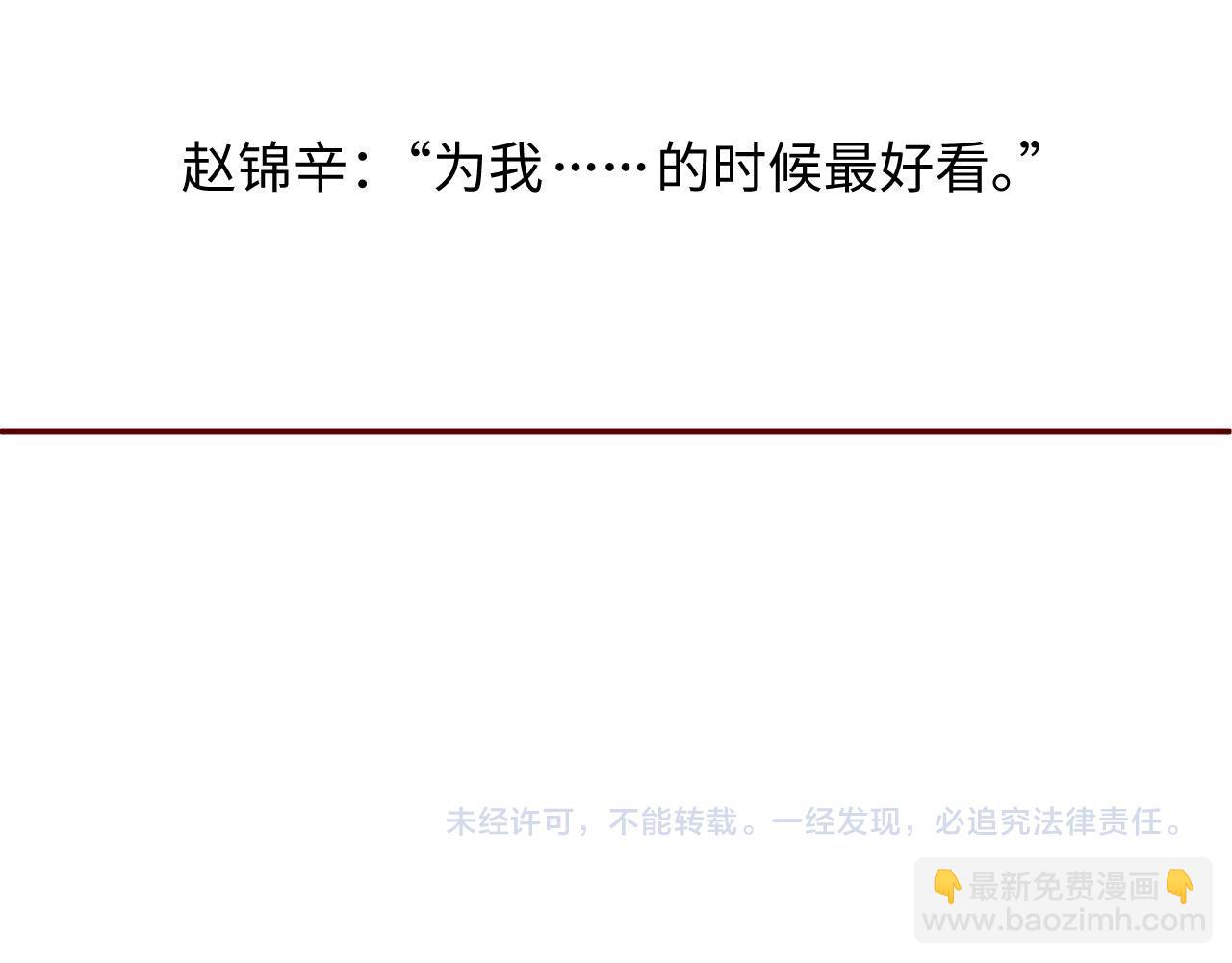 第67话  治疗”黎叔叔82