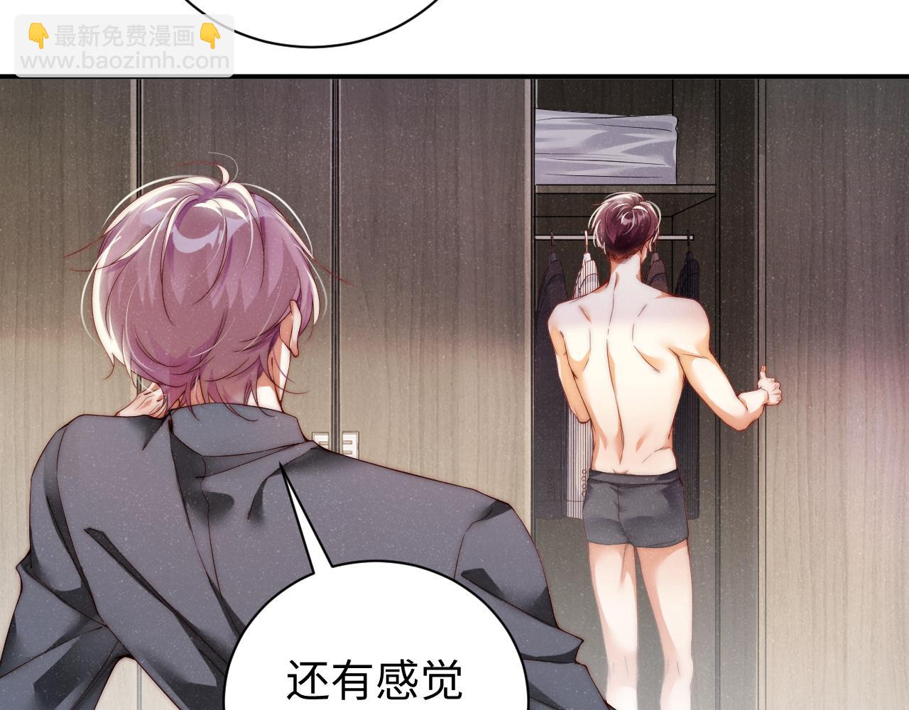 第68话  我可是要生气了14