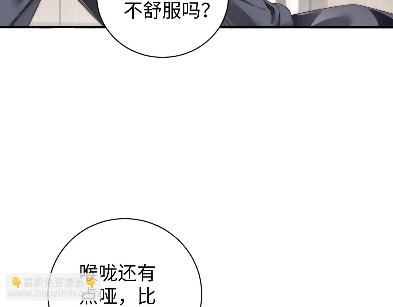 第68话  我可是要生气了15