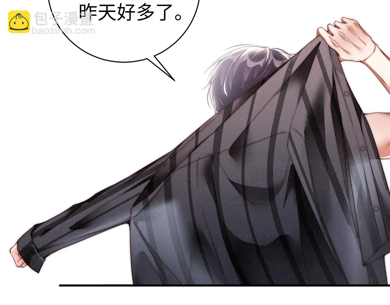 第68话  我可是要生气了16