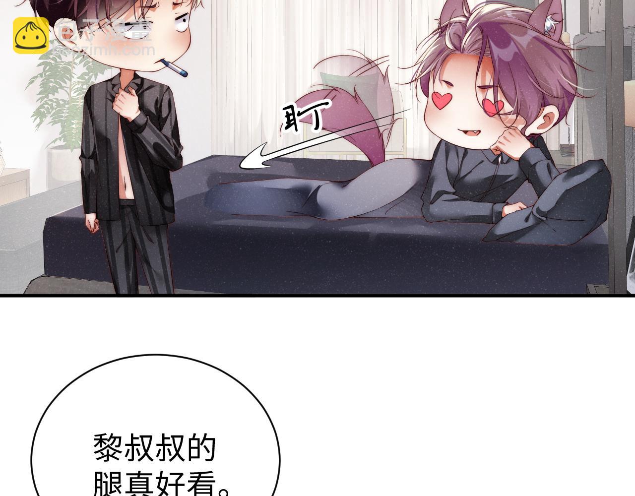 第68话  我可是要生气了24