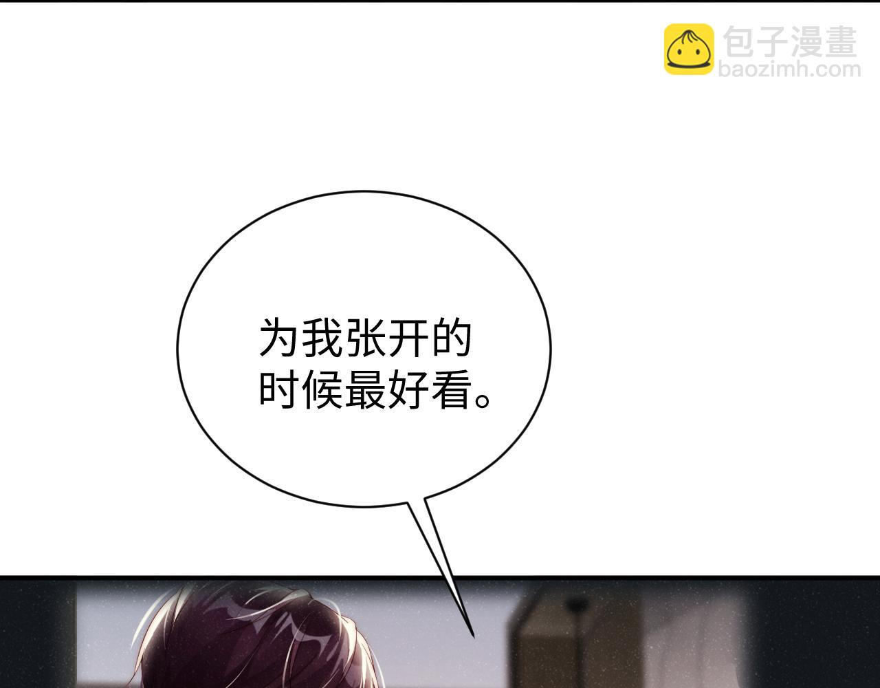 第68话  我可是要生气了26