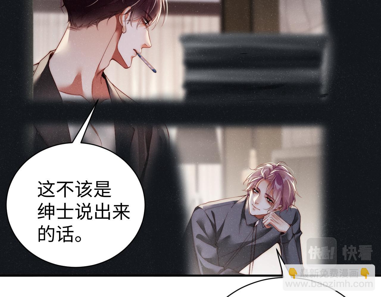 第68话  我可是要生气了27