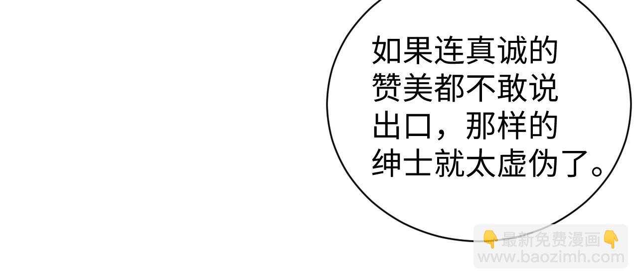 第68话  我可是要生气了28