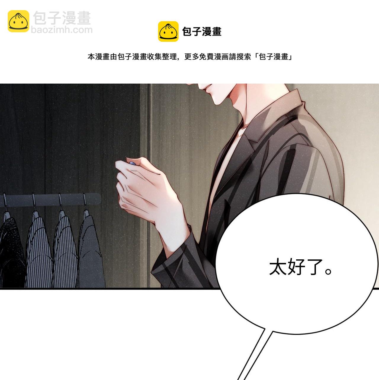 第68话  我可是要生气了30