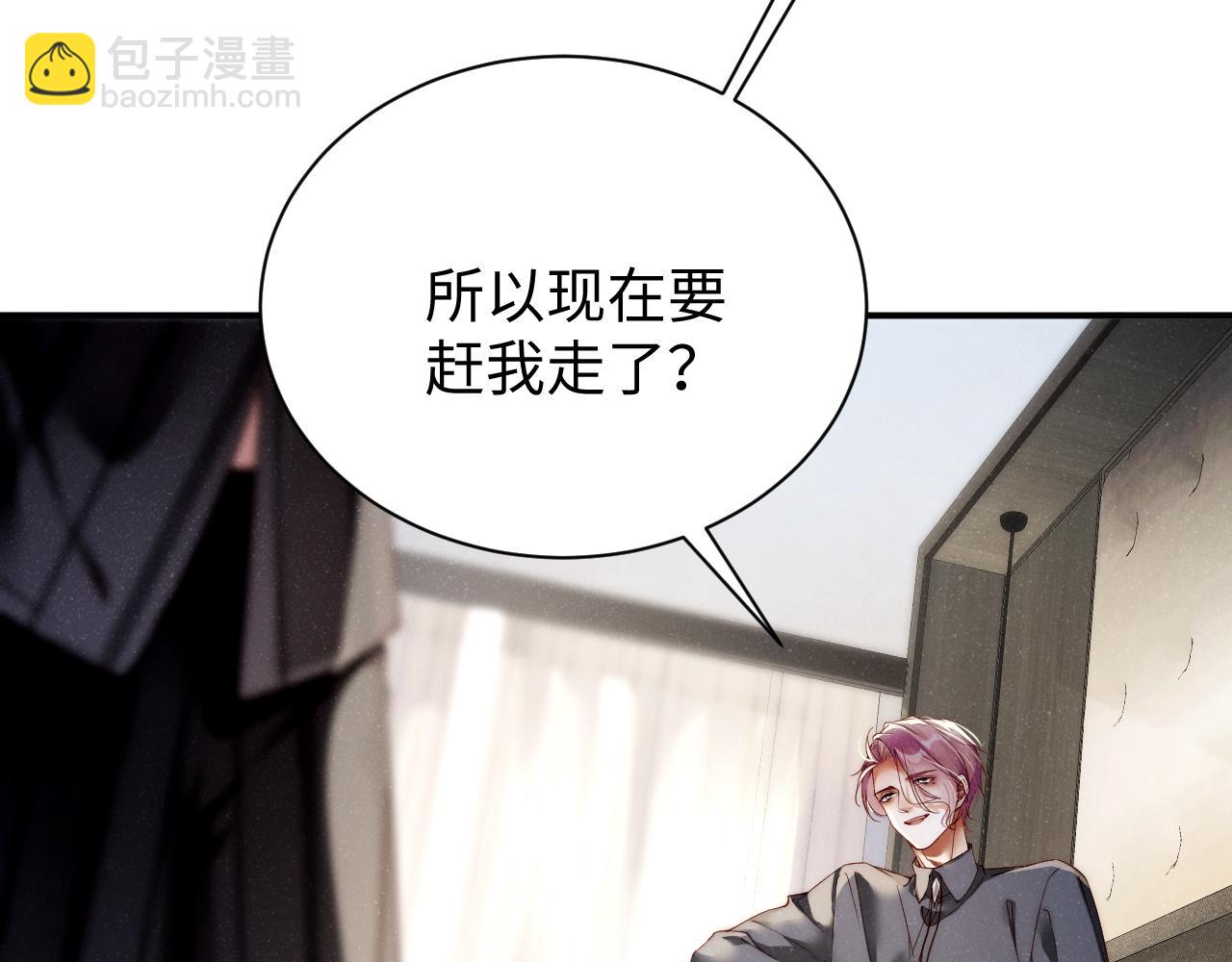 第68话  我可是要生气了31