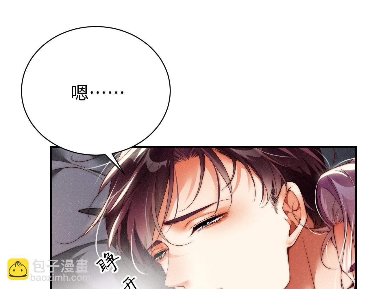 第68话  我可是要生气了4