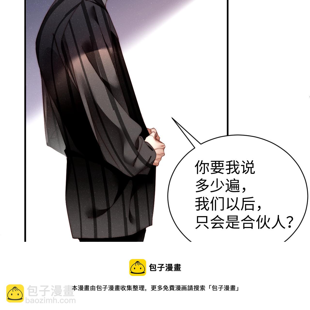 第68话  我可是要生气了40
