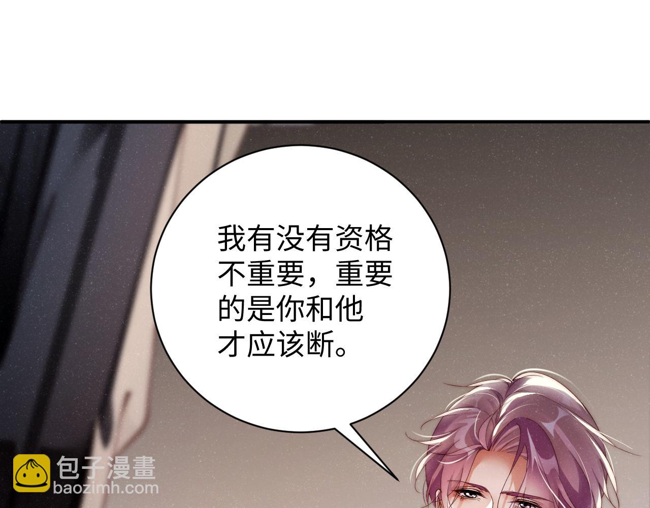 第68话  我可是要生气了48