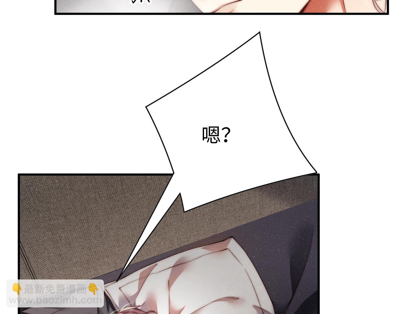 第68话  我可是要生气了5