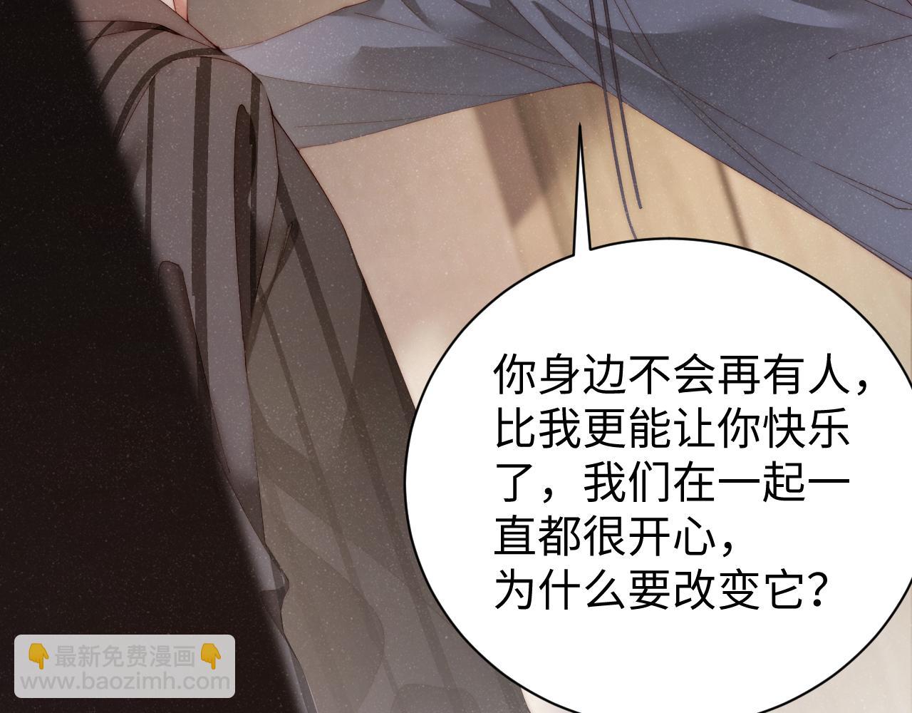 第68话  我可是要生气了56