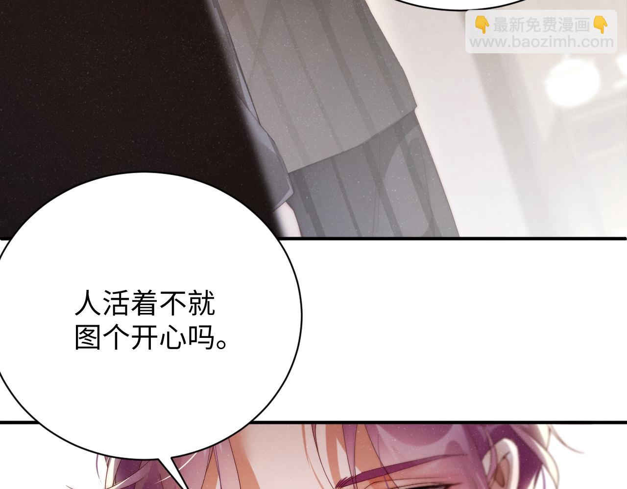 第68话  我可是要生气了57
