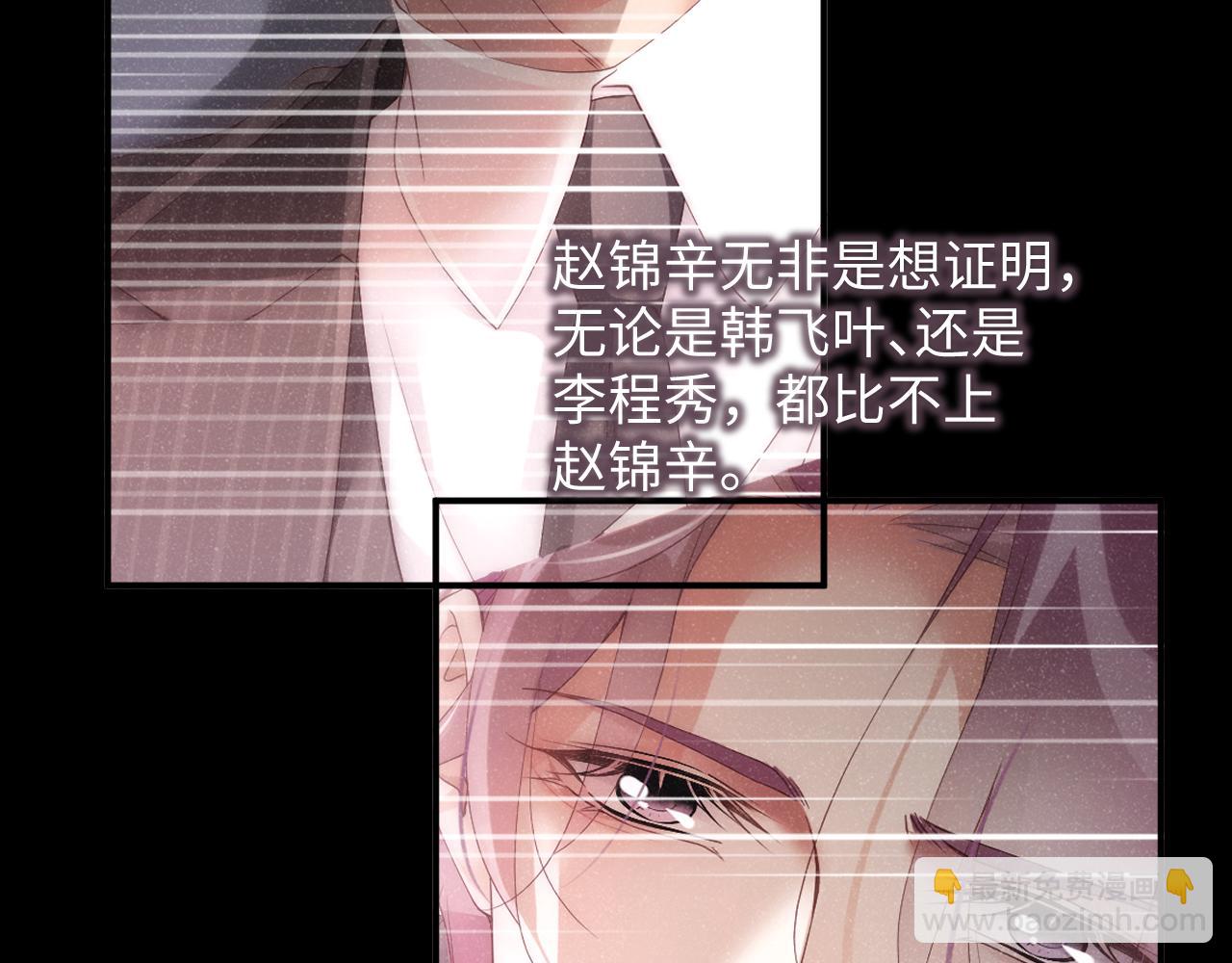 第68话  我可是要生气了61