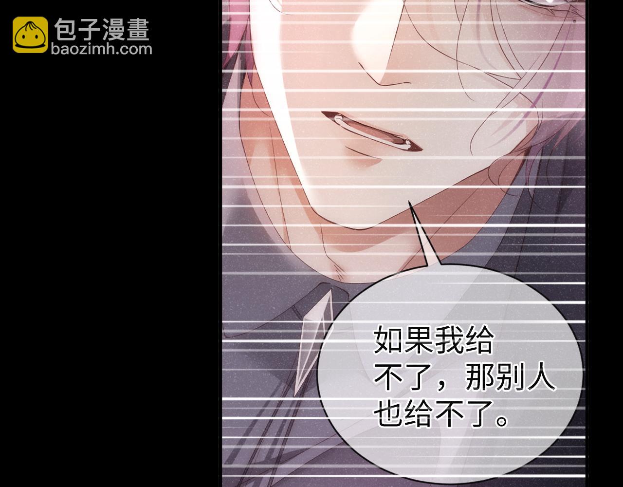 第68话  我可是要生气了62