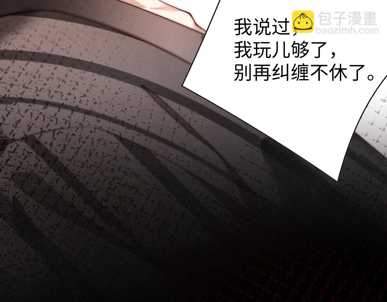 第68话  我可是要生气了67