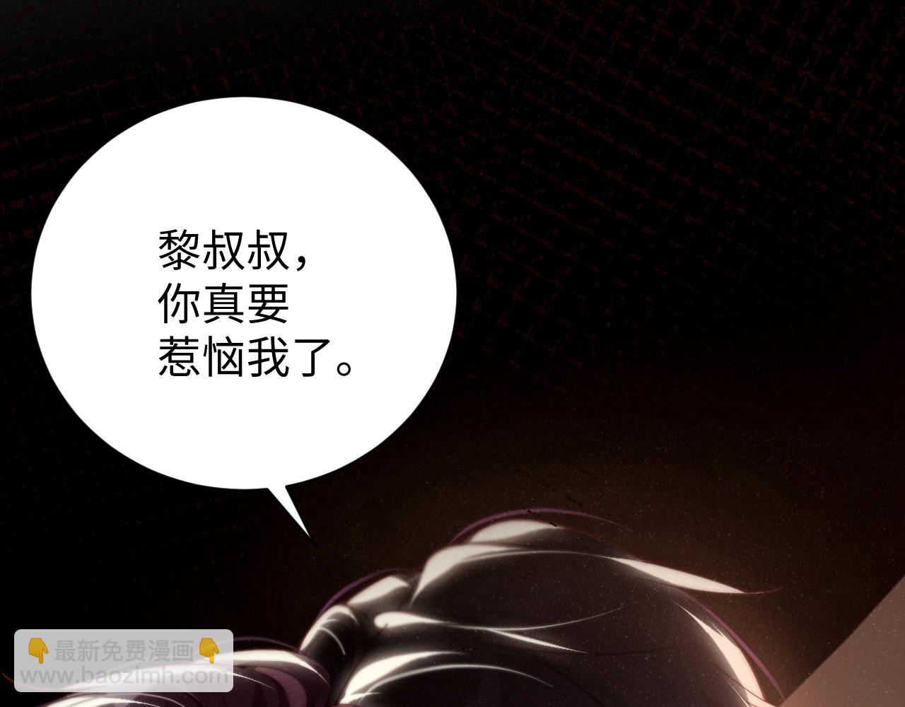 第68话  我可是要生气了68