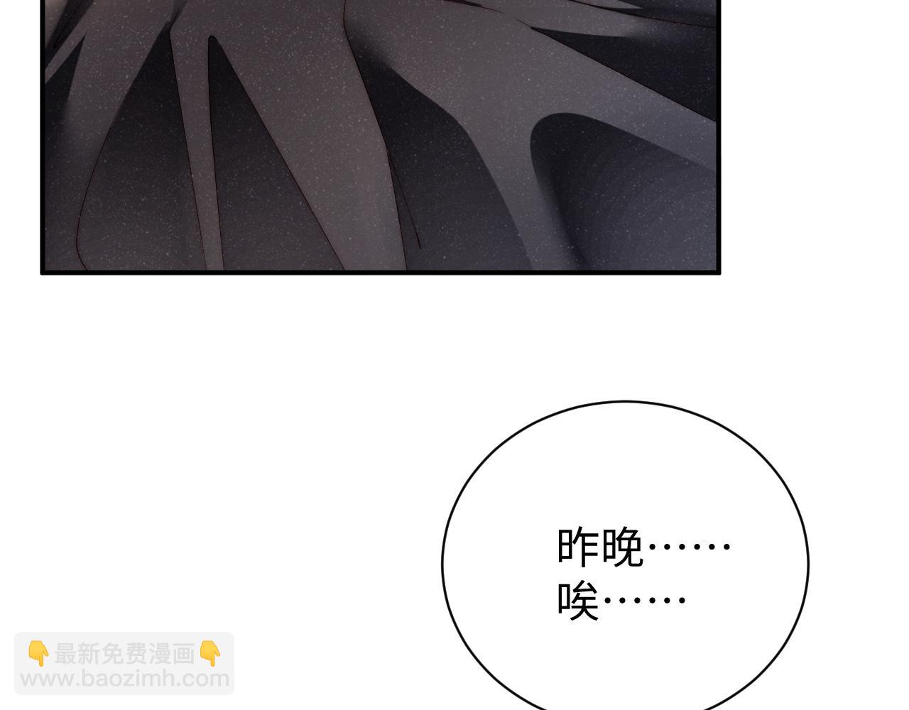第68话  我可是要生气了7