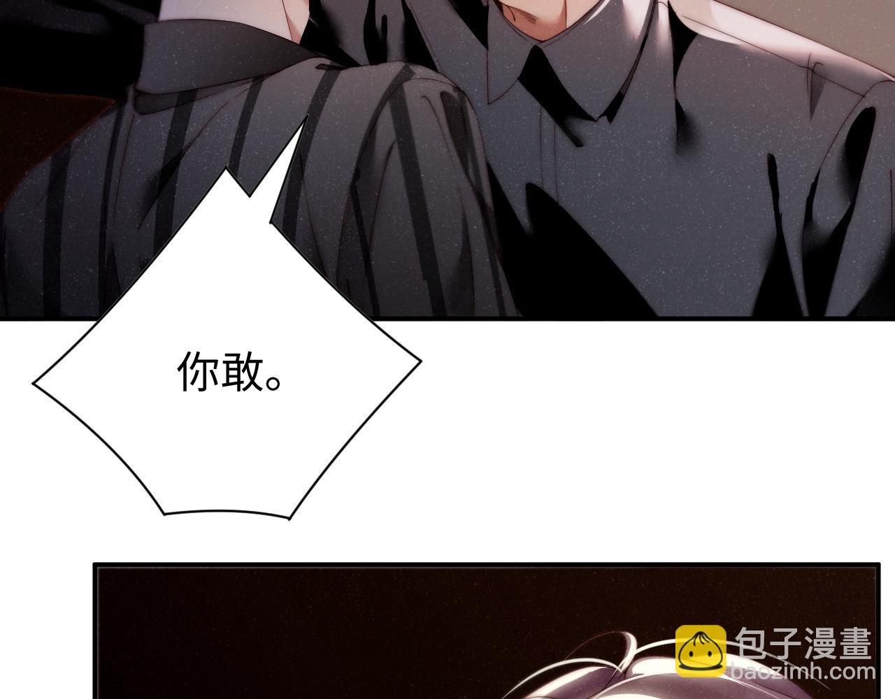 第68话  我可是要生气了72