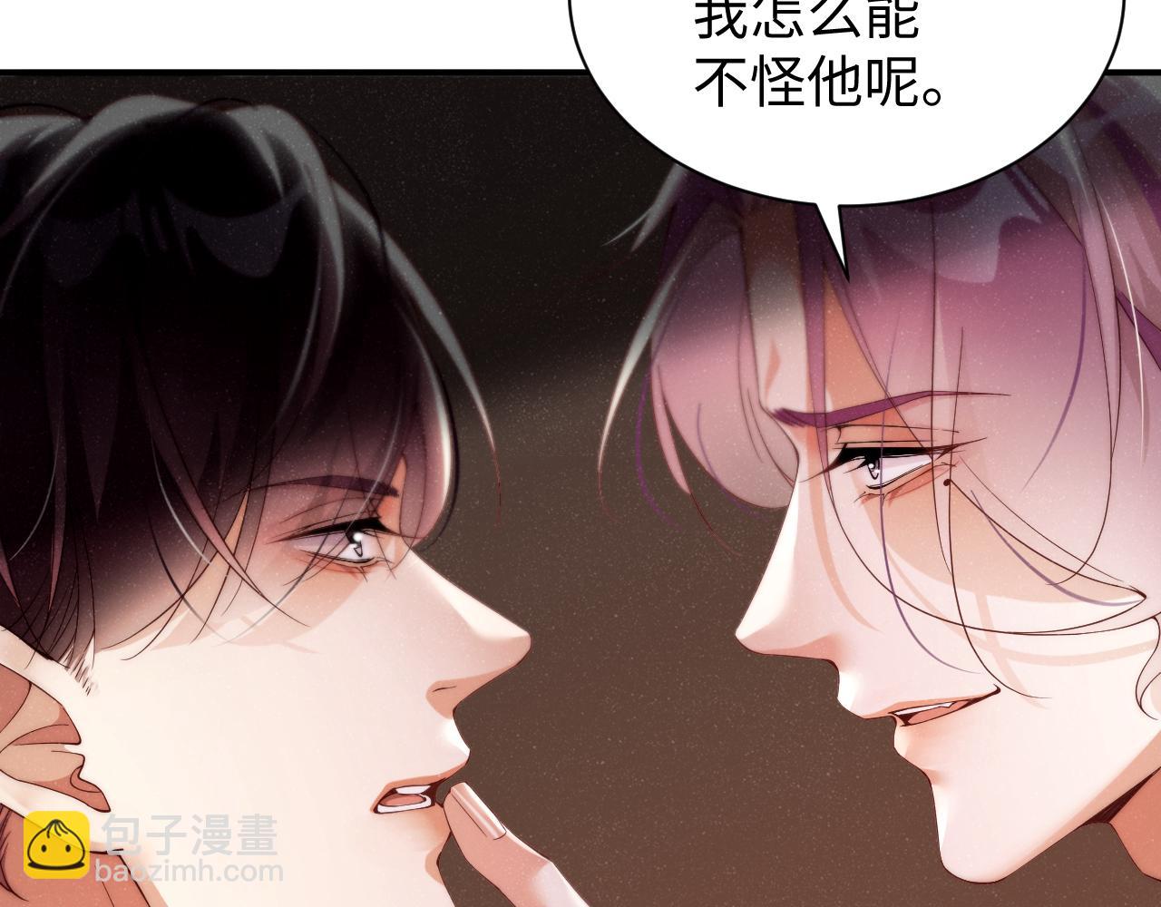 第68话  我可是要生气了76