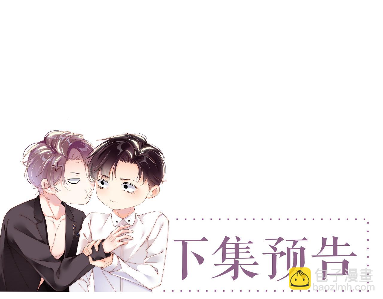 第68话  我可是要生气了82