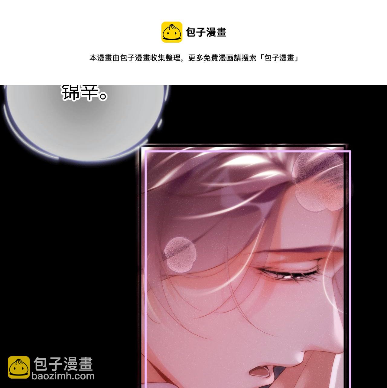 第70话  享用10