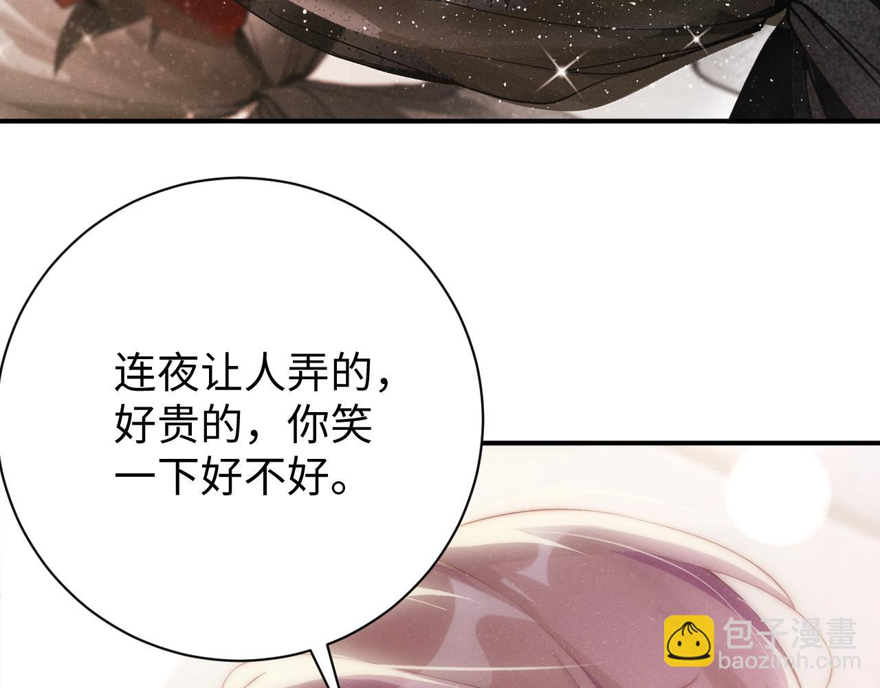 第70话  享用101