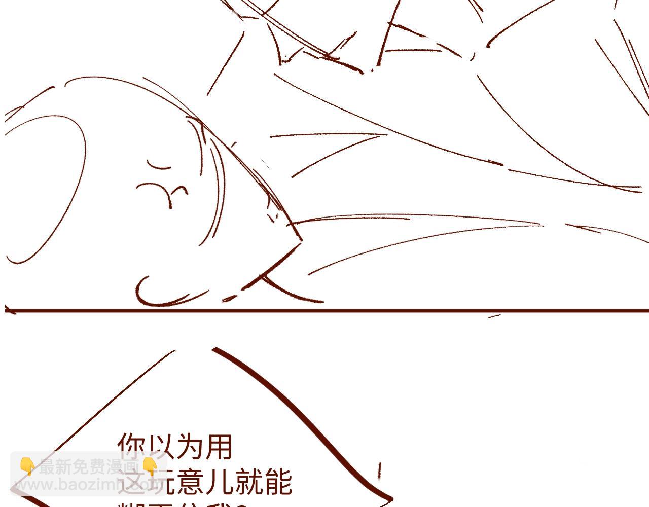 第70话  享用112