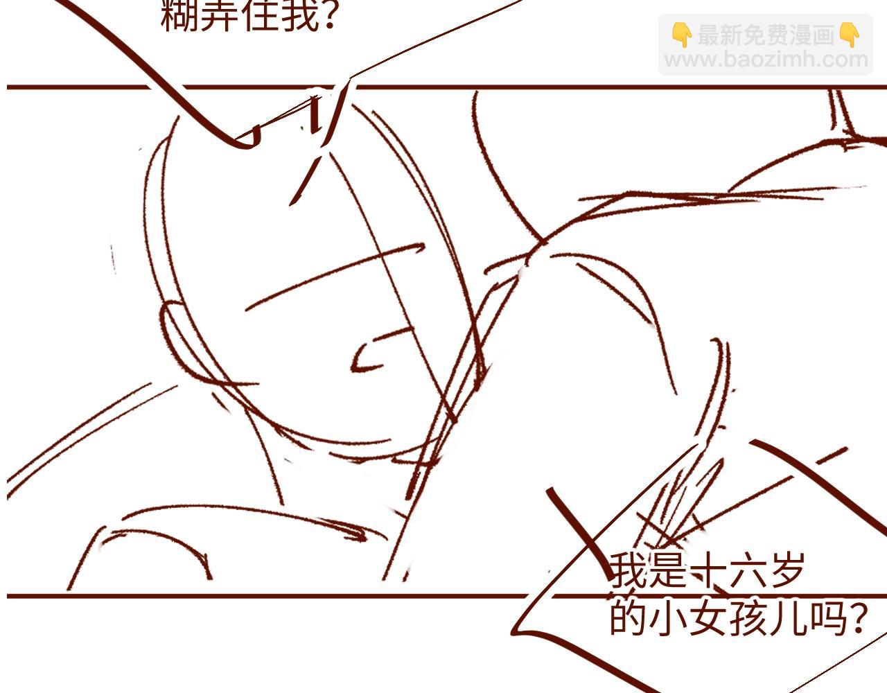 第70话  享用113