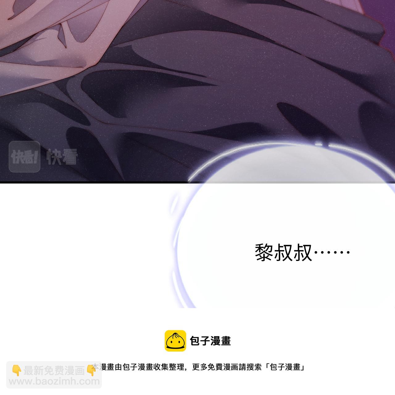 第70话  享用20
