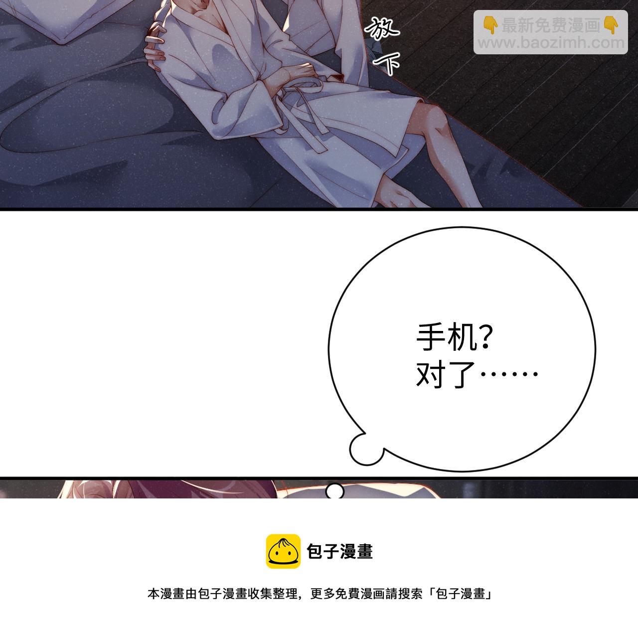 第70话  享用30