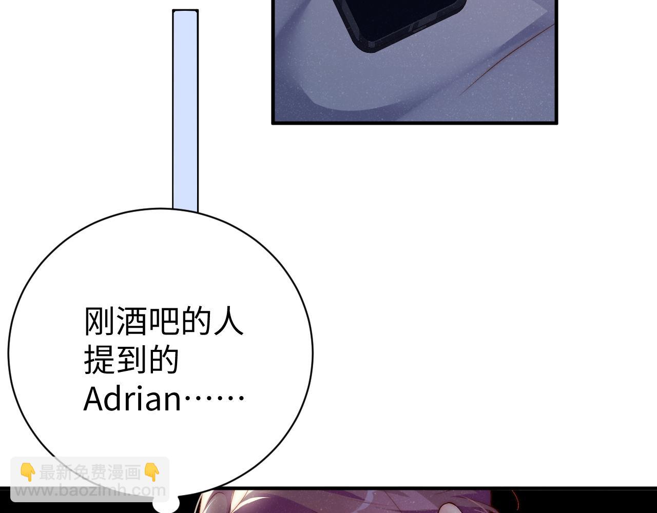 第70话  享用33